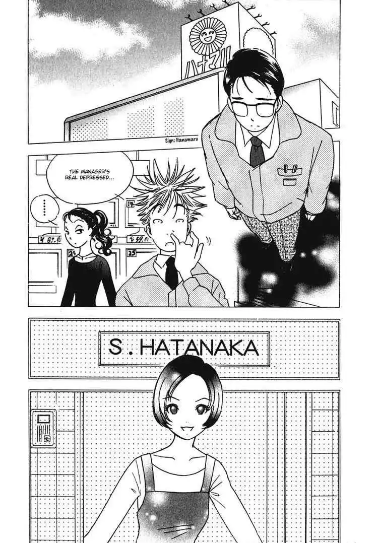 Orange Yane no Chiisana Ie Chapter 7 5